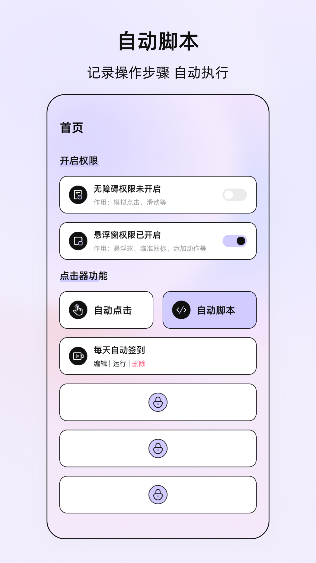 vScreen v2.5.356