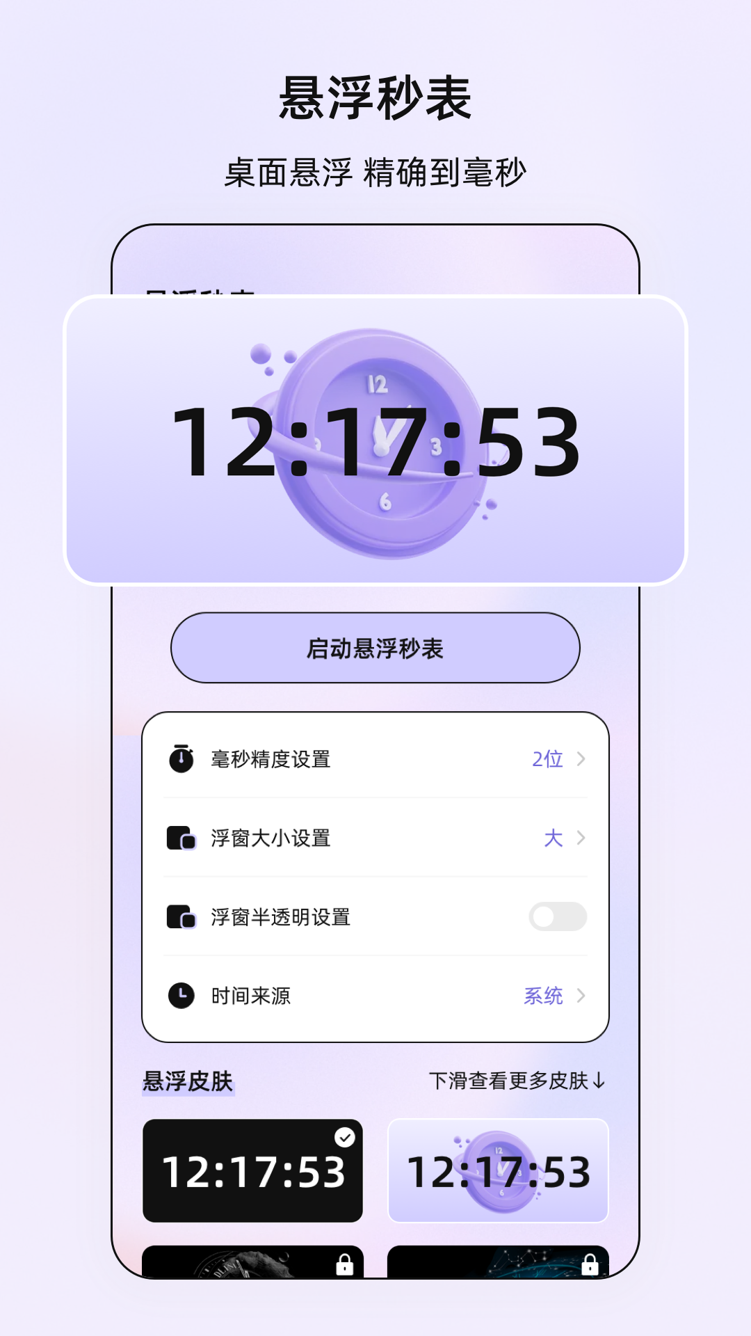 vScreen v2.5.356
