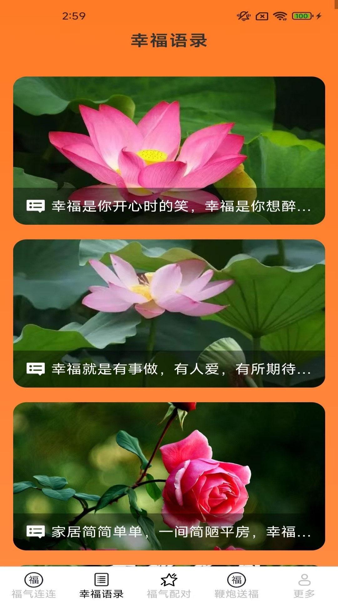 ร v2.3.2.2