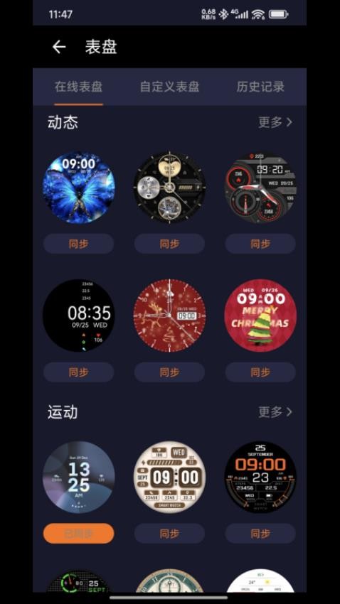 ʰ v2.0.3.8