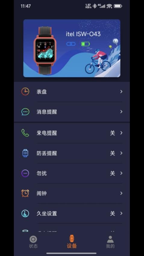 ʰ v2.0.3.8