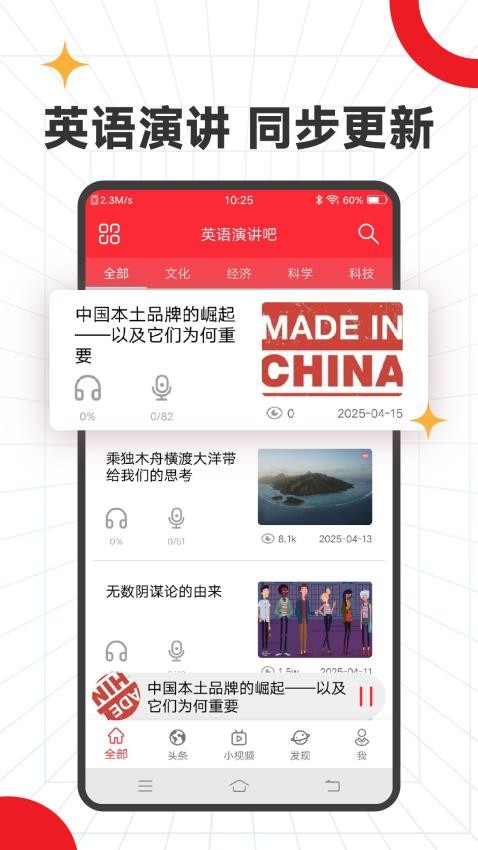 Ӣݽ v1.5.2
