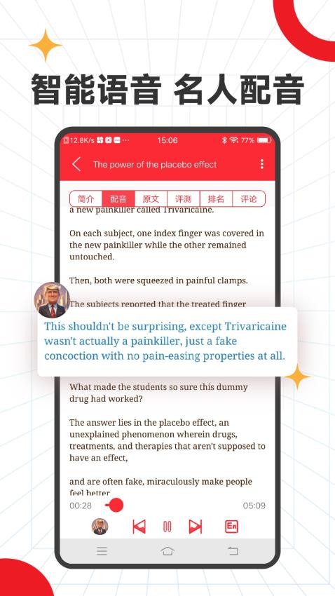 Ӣݽ v1.5.2