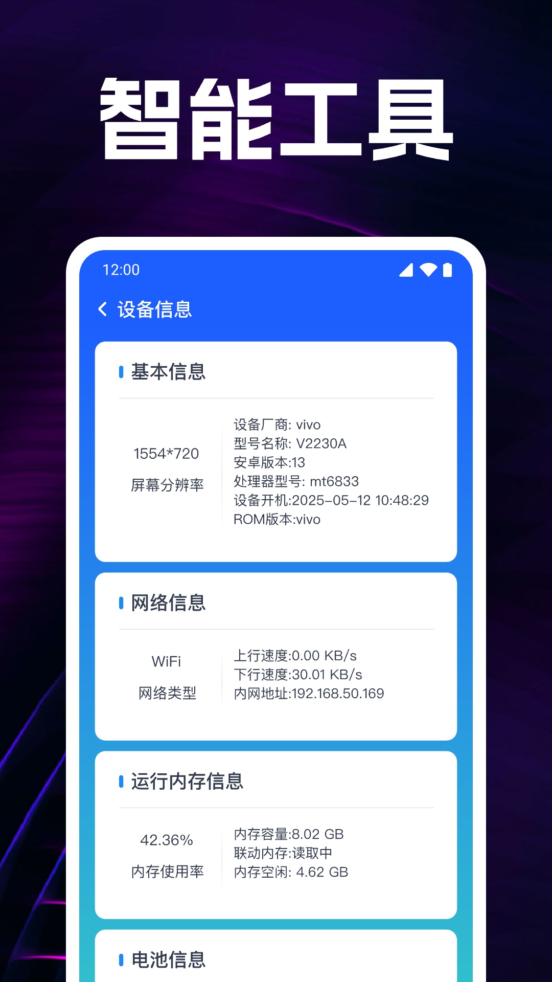 WiFi v1.0.9.1001