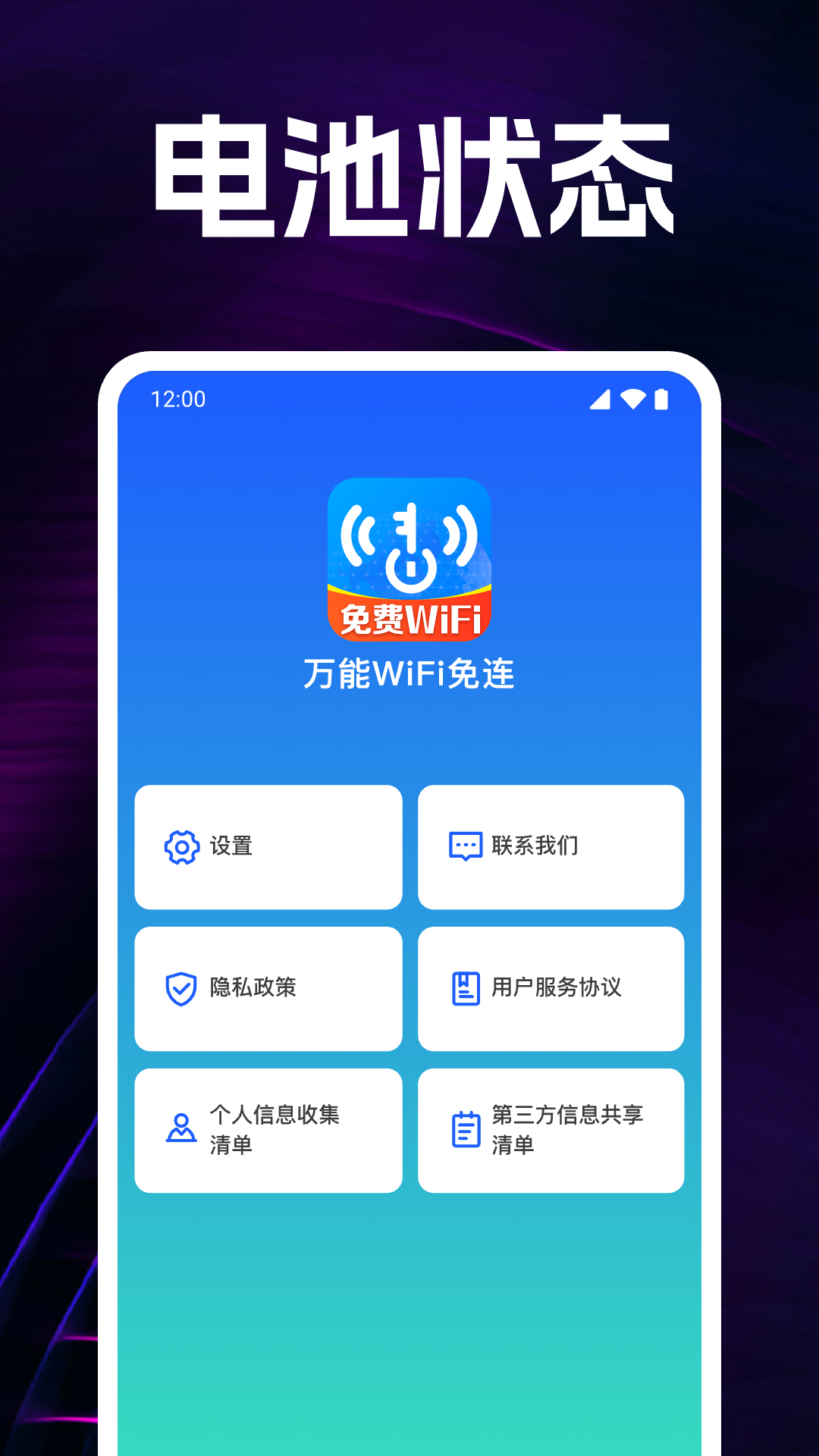 WiFi v1.0.9.1001