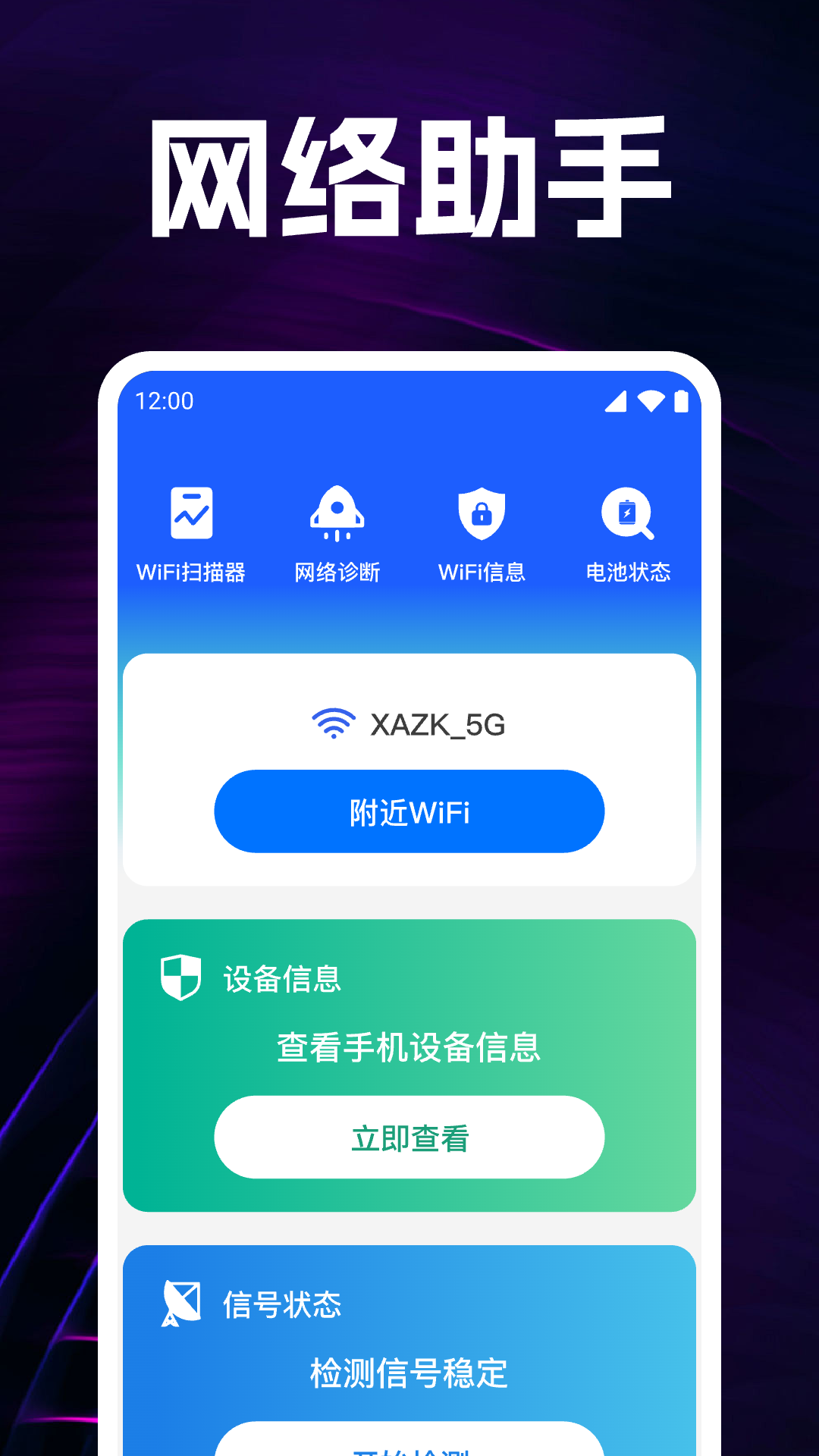 WiFi v1.0.9.1001