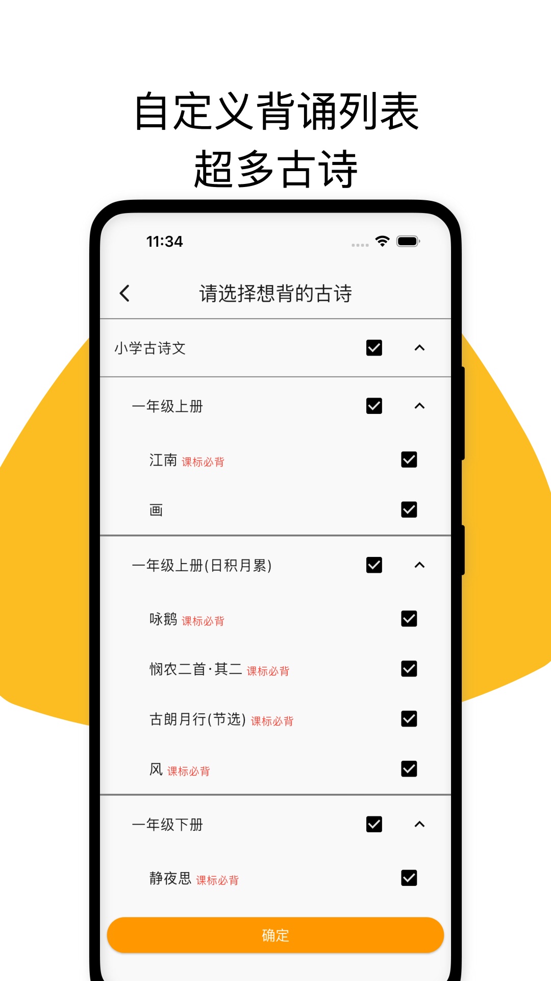 ʫ v1.1.16