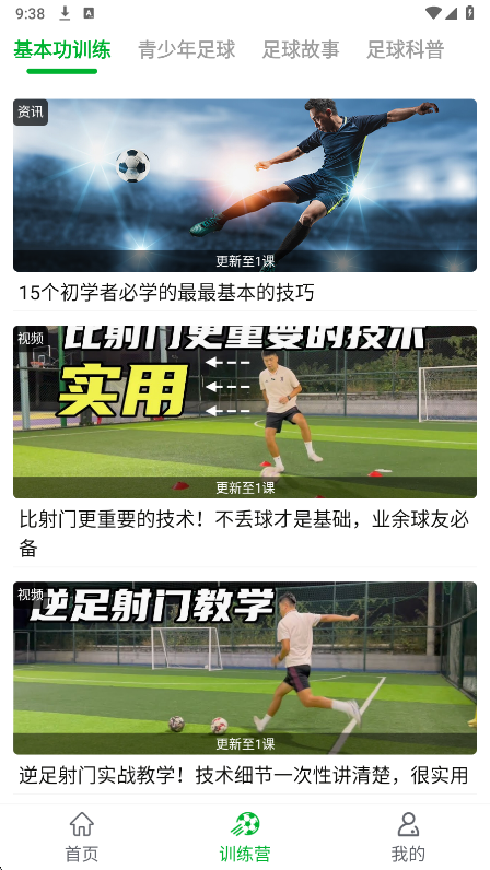  v1.0.2