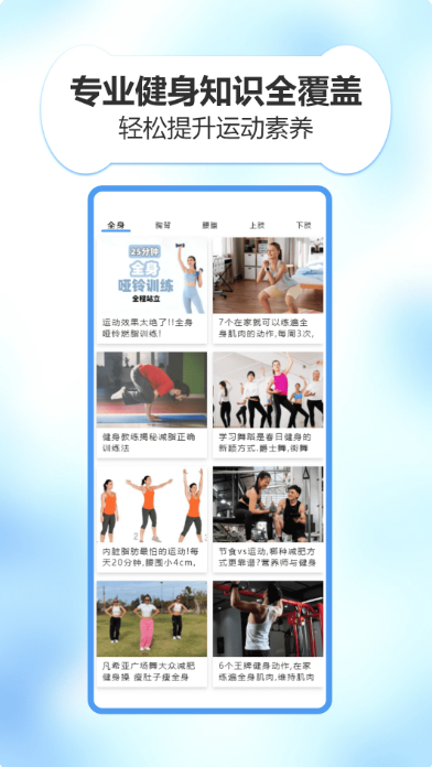 whtabata v1.0