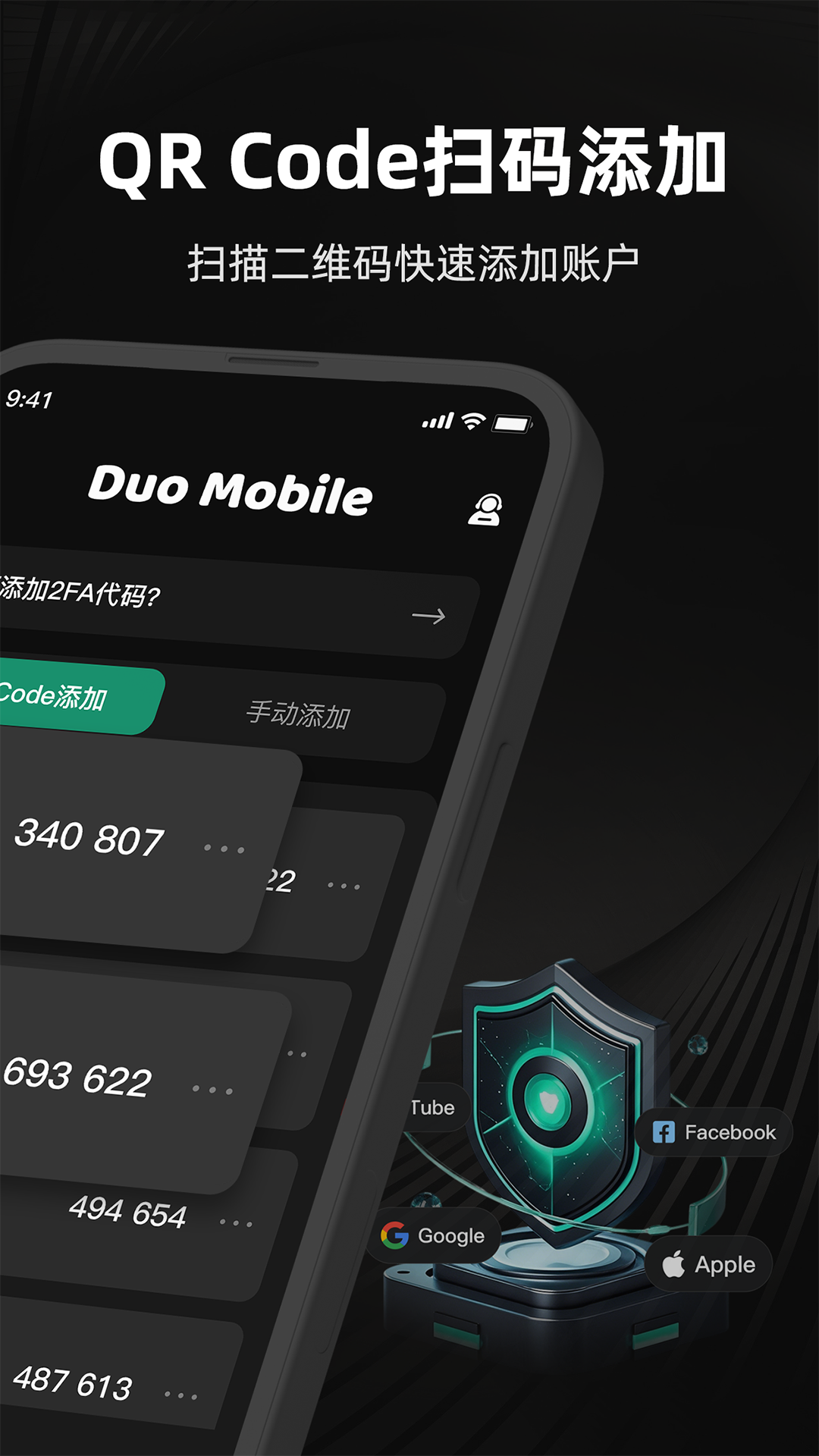Duo Mobile֤ v1.1