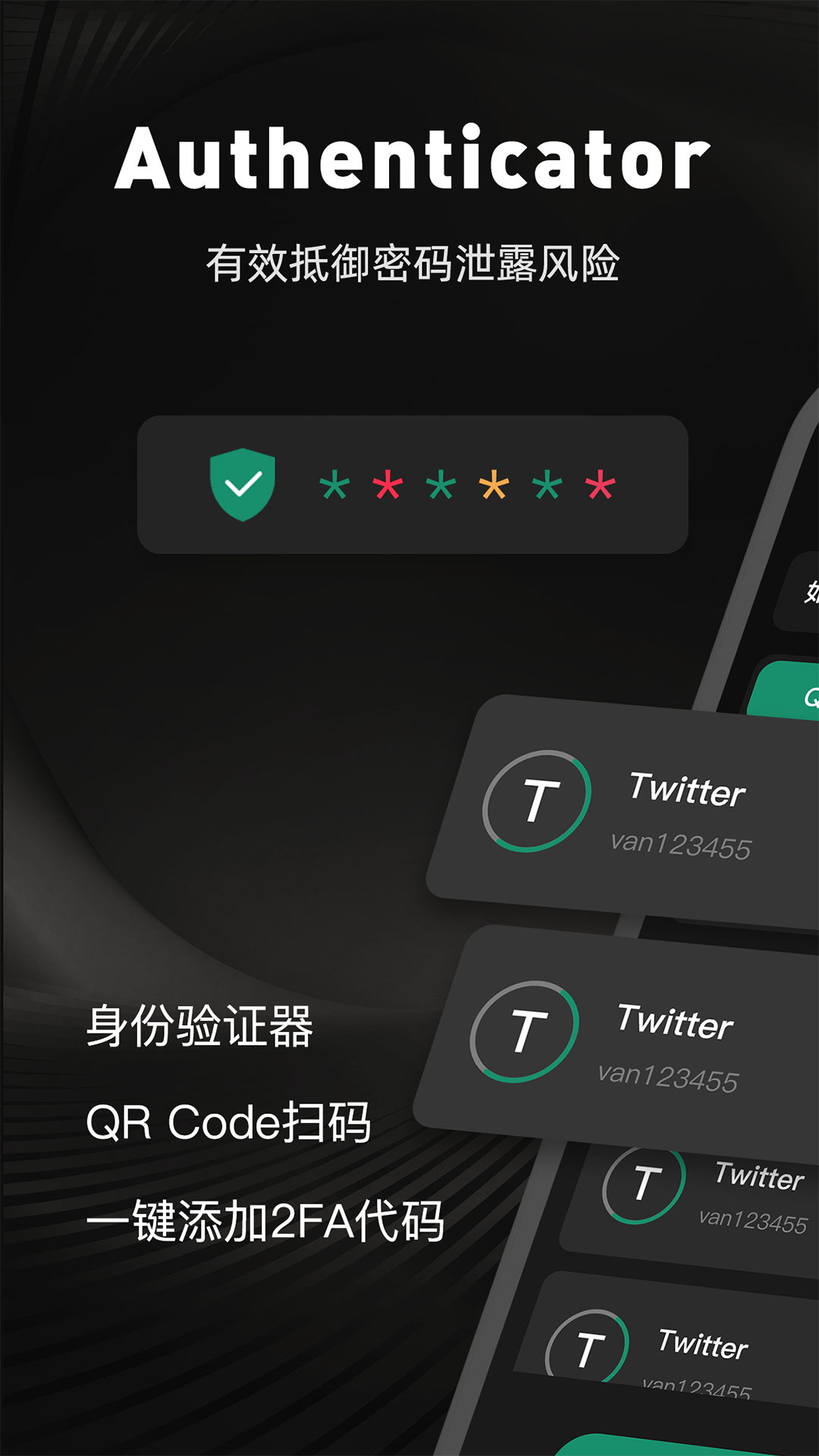 Duo Mobile֤ v1.1