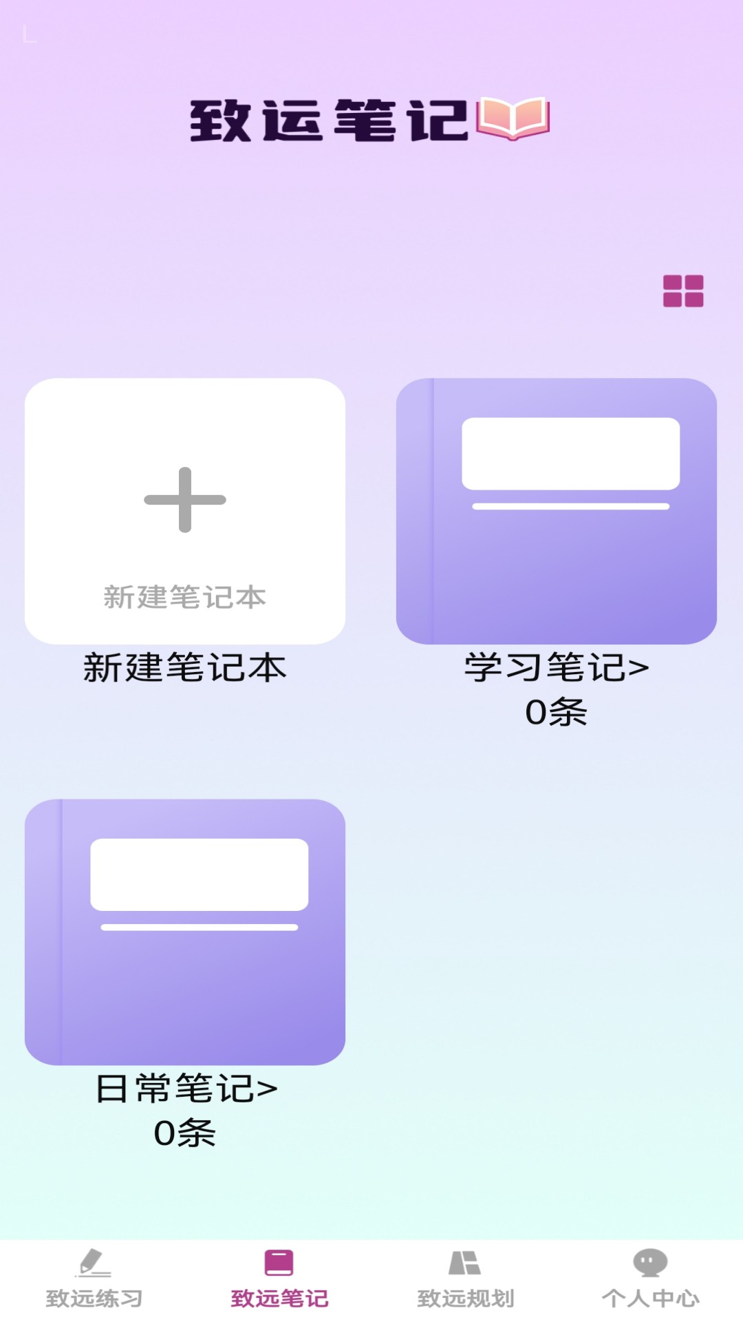 Զ v1.0.0