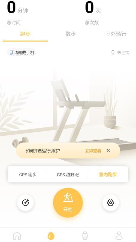 Remax Health v2.8.6-2