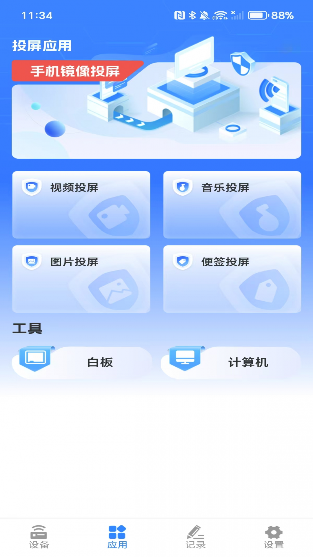 Ͷ v1.0.1