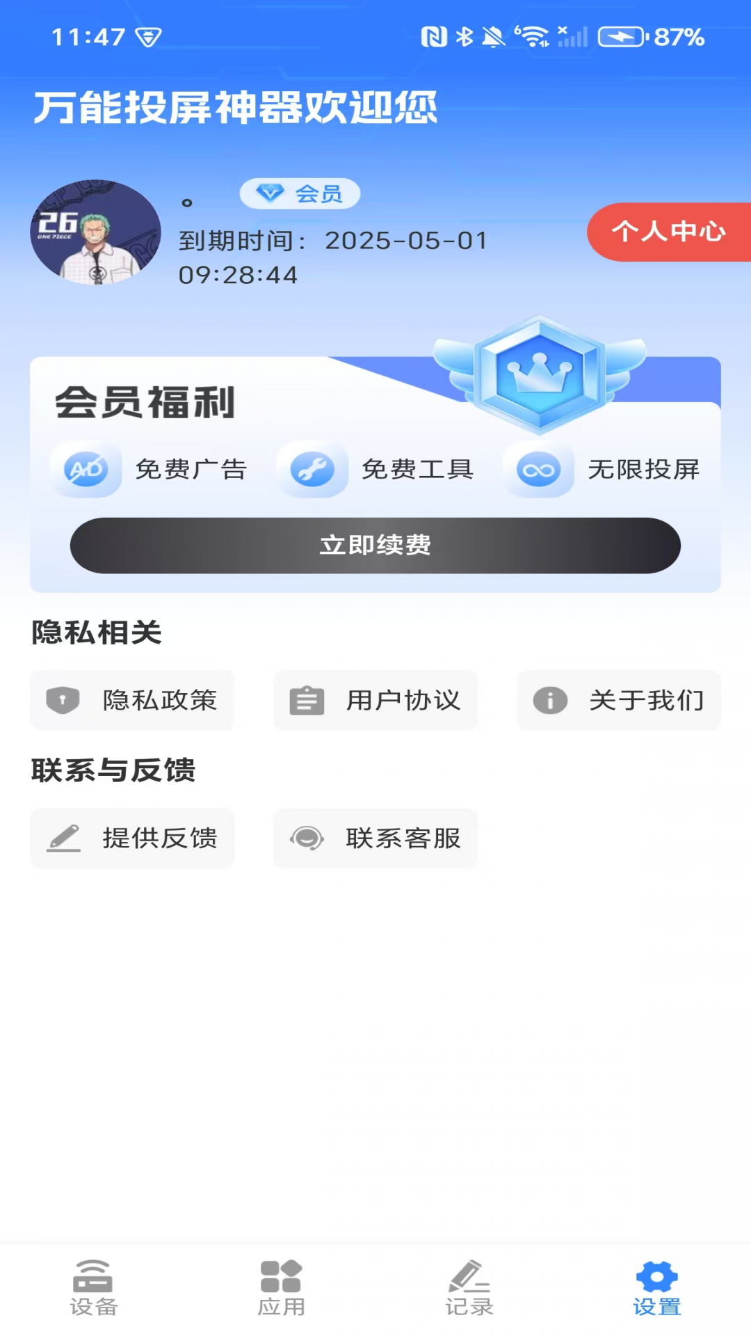 Ͷ v1.0.1