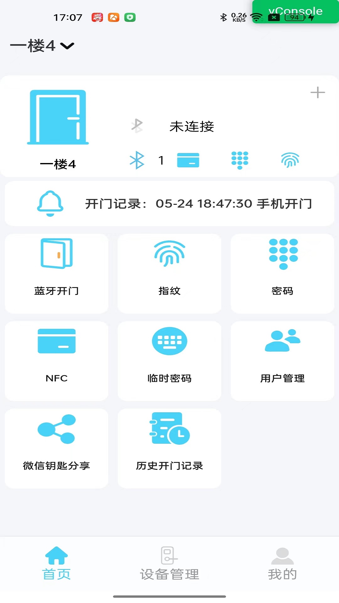һƷ v0.0.1