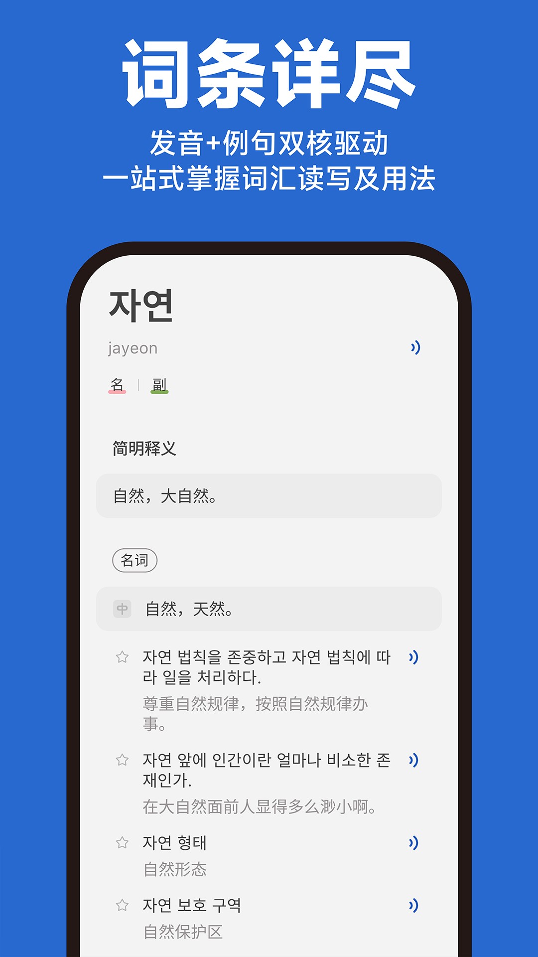 Kori v1.0.1