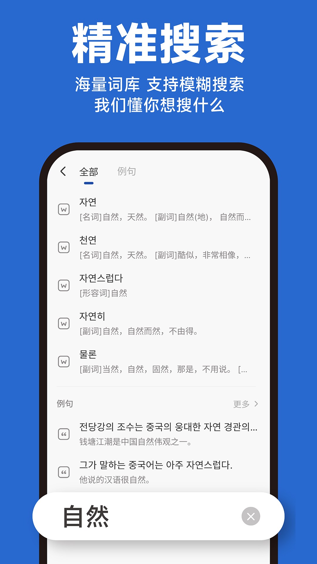 Kori v1.0.1
