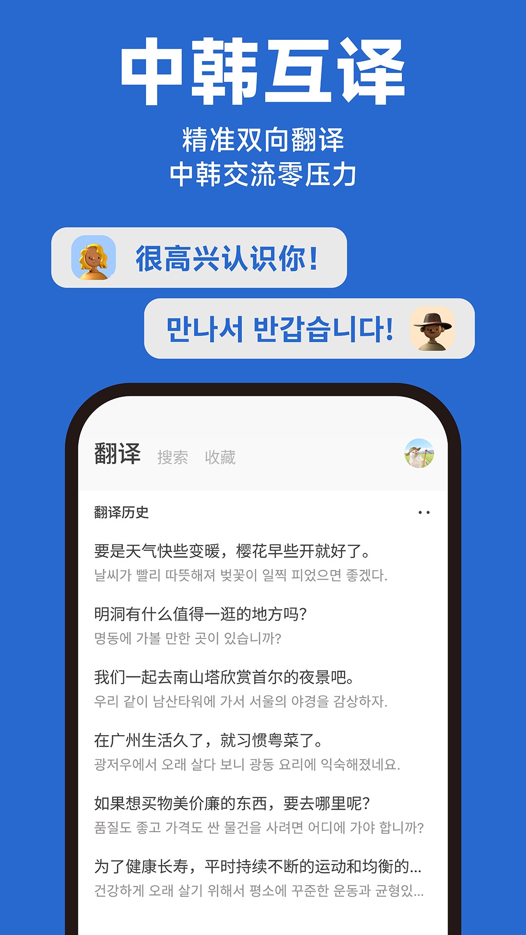 Kori v1.0.1