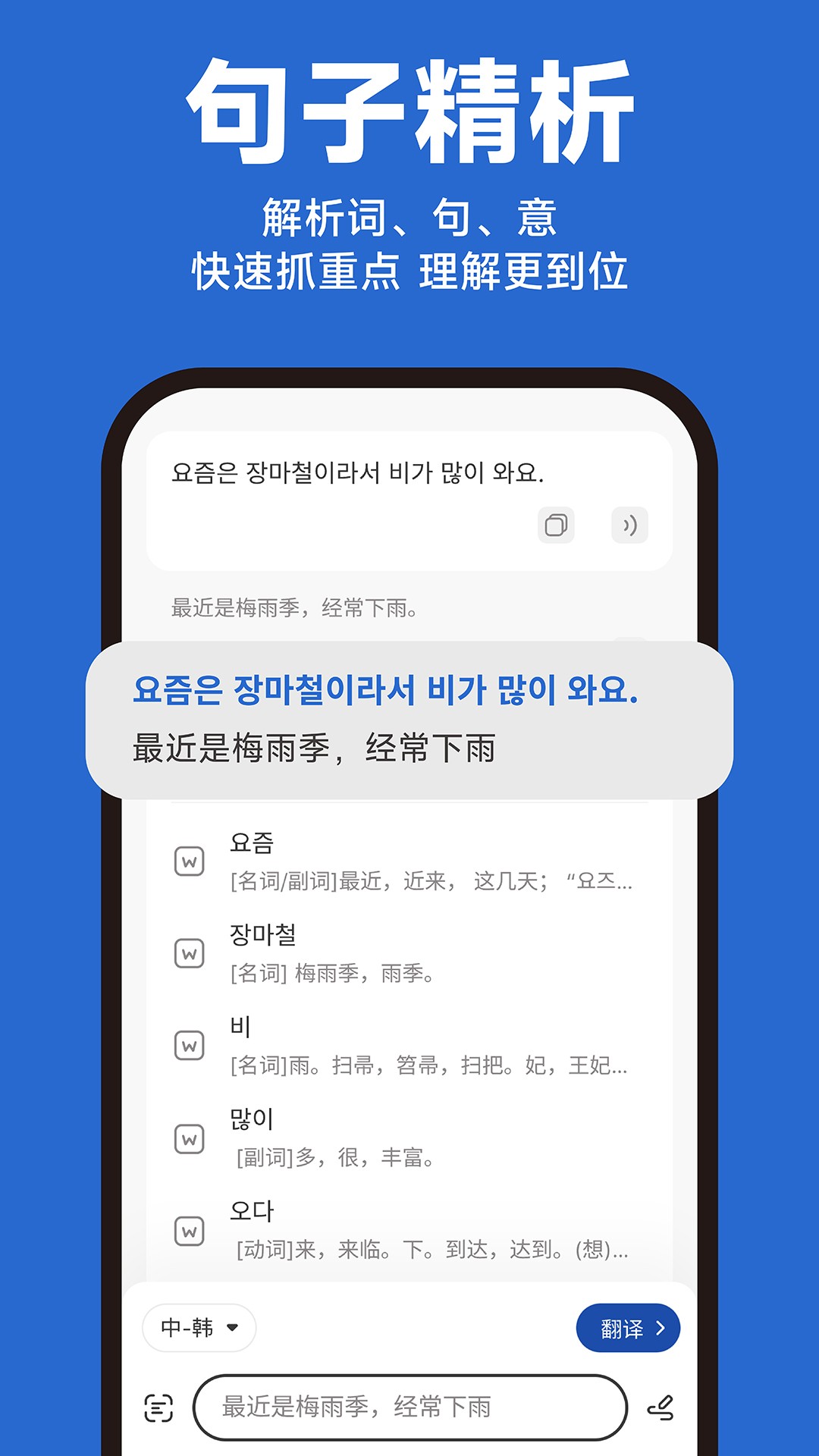 Kori v1.0.1