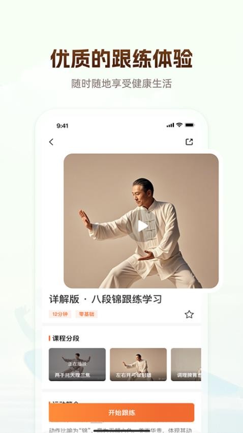 ͬ˶ v1.3.0