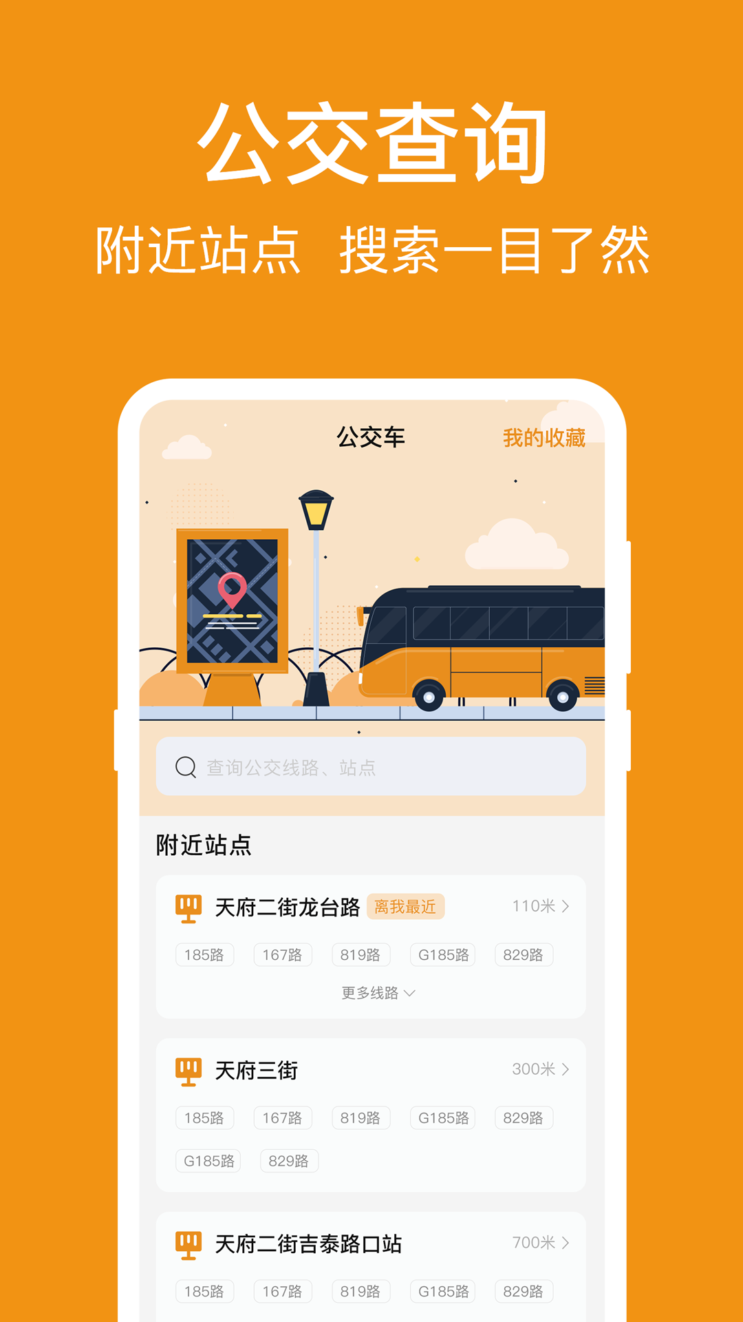 NFCǩд v3.3.38