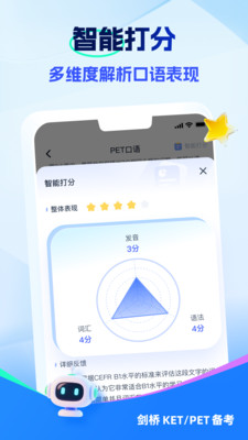 VIPKIDű v2.0.2