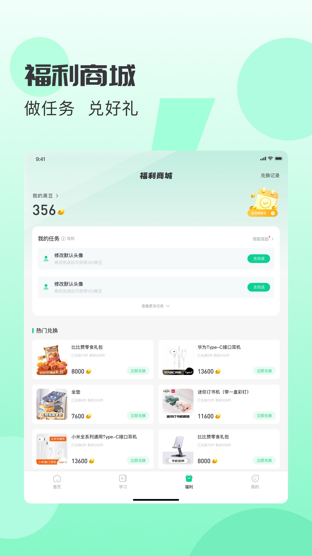 СڿHD v1.2.1