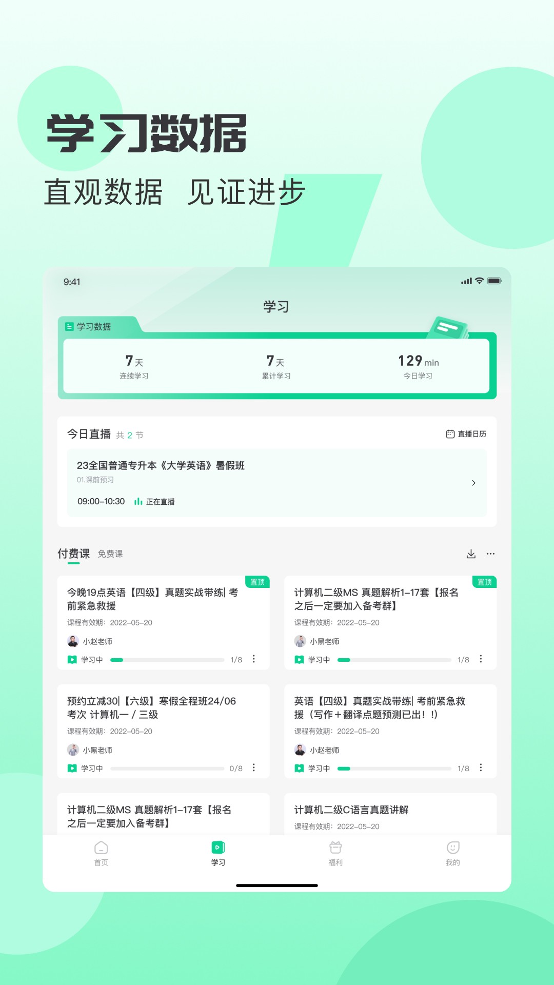 СڿHD v1.2.1