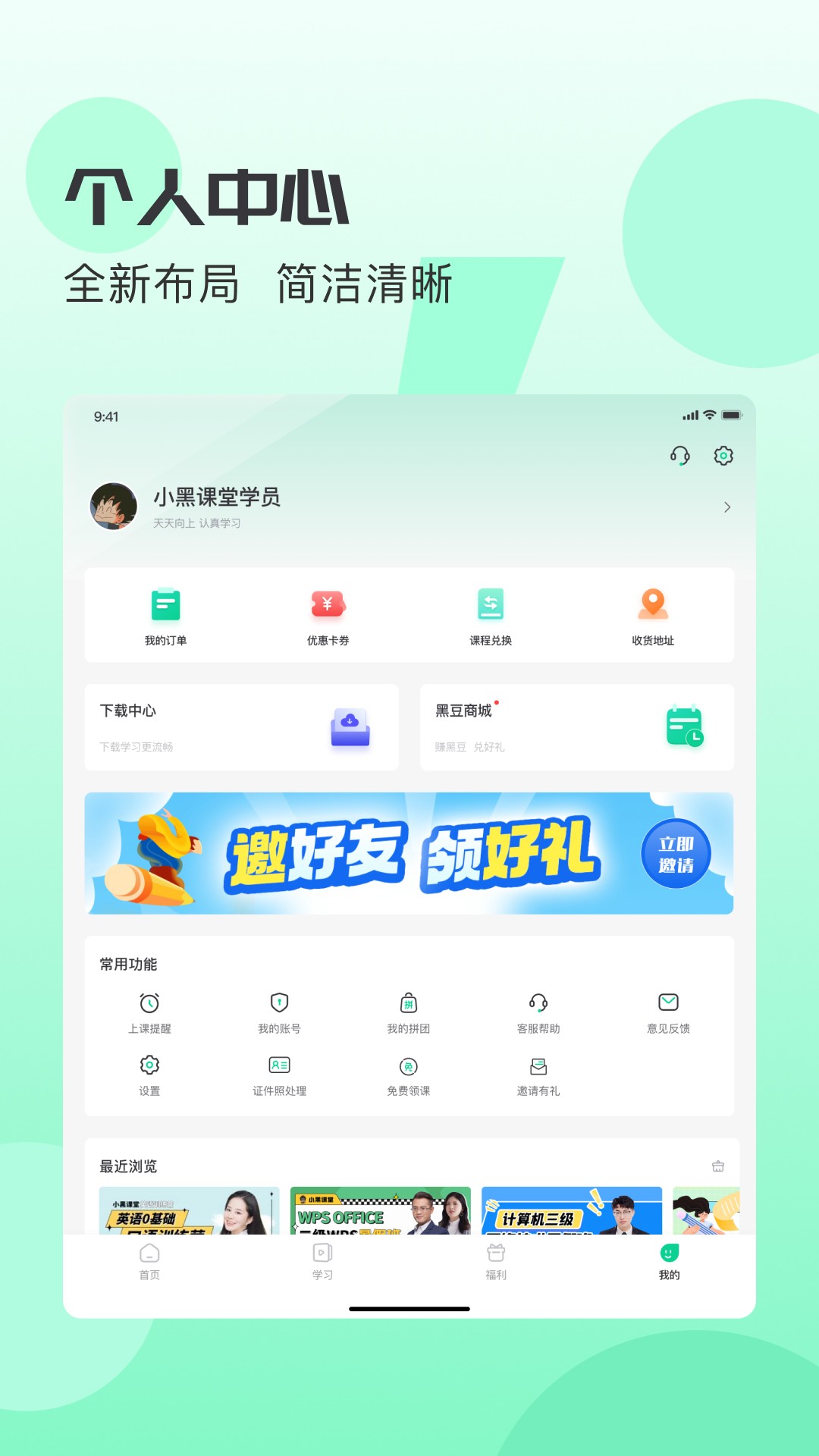 СڿHD v1.2.1