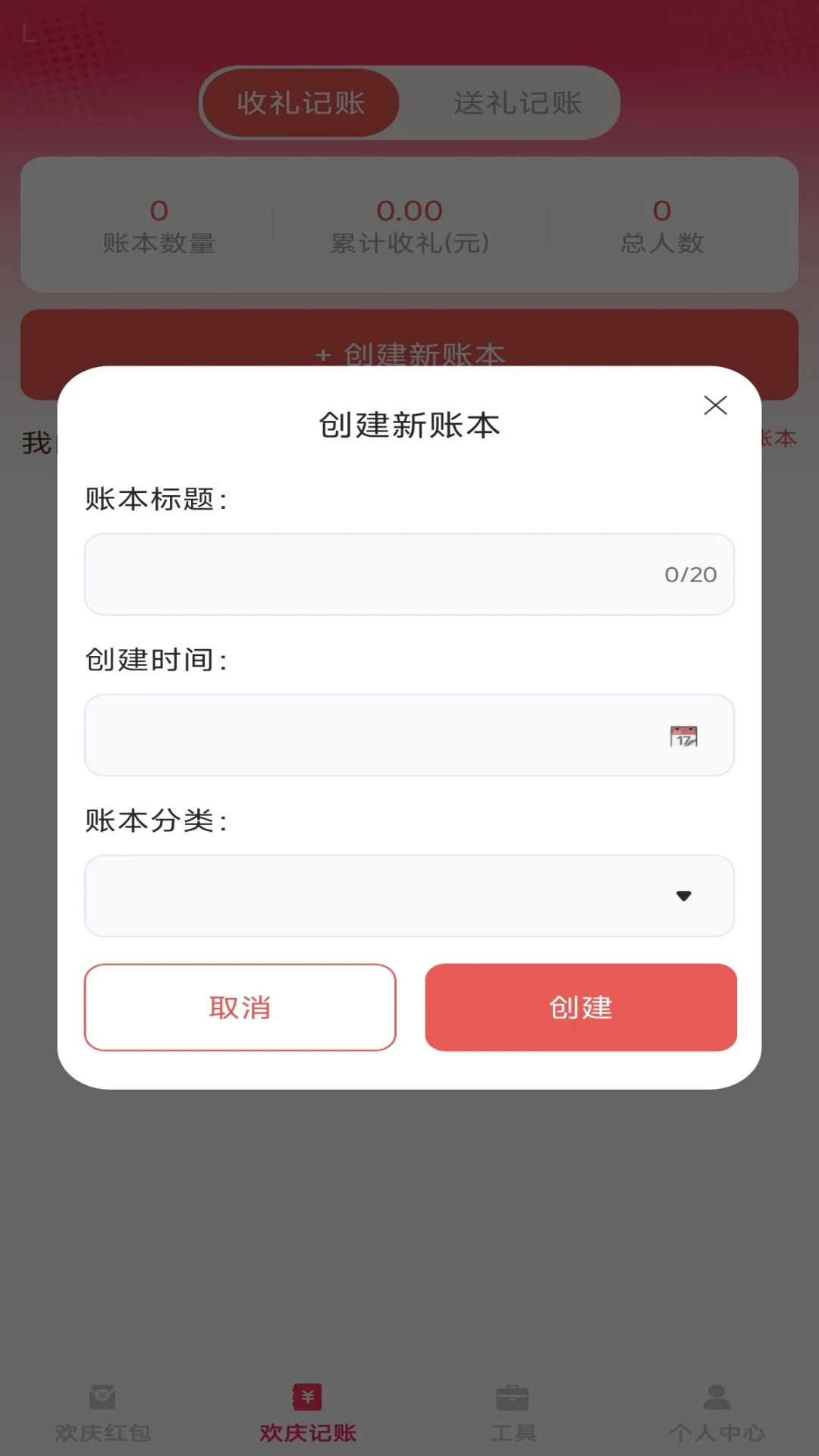  v1.0.0