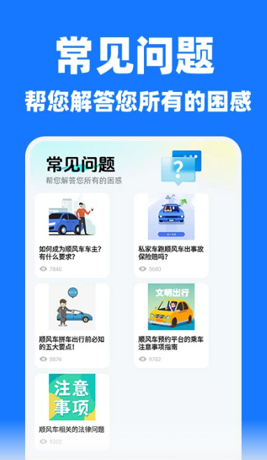 ˳糵 v1.0.3