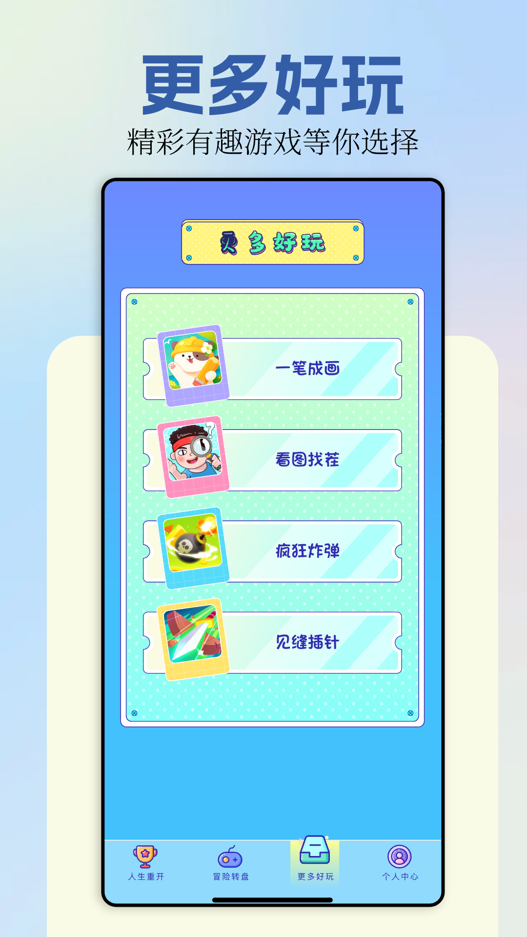 ӣУģ (޹)İ v1.11