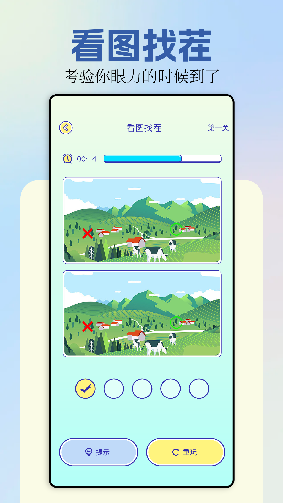 ӣУģ (޹)İ v1.11