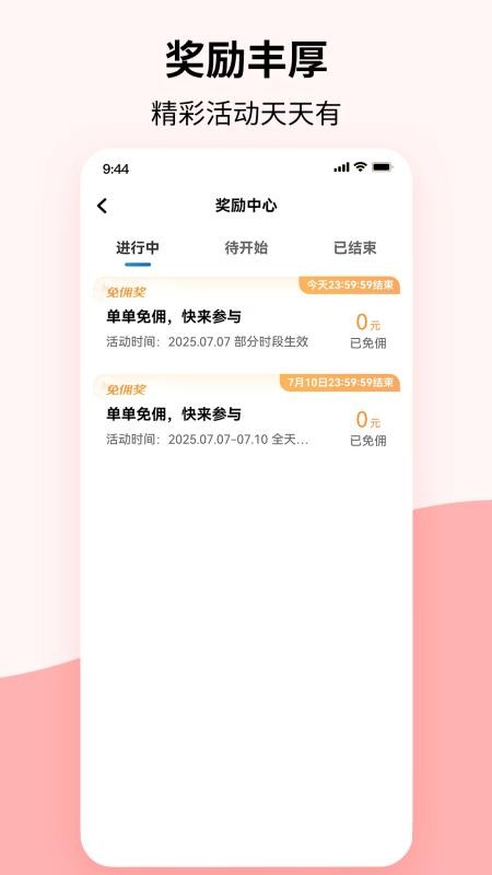 DF˾ v1.25.4