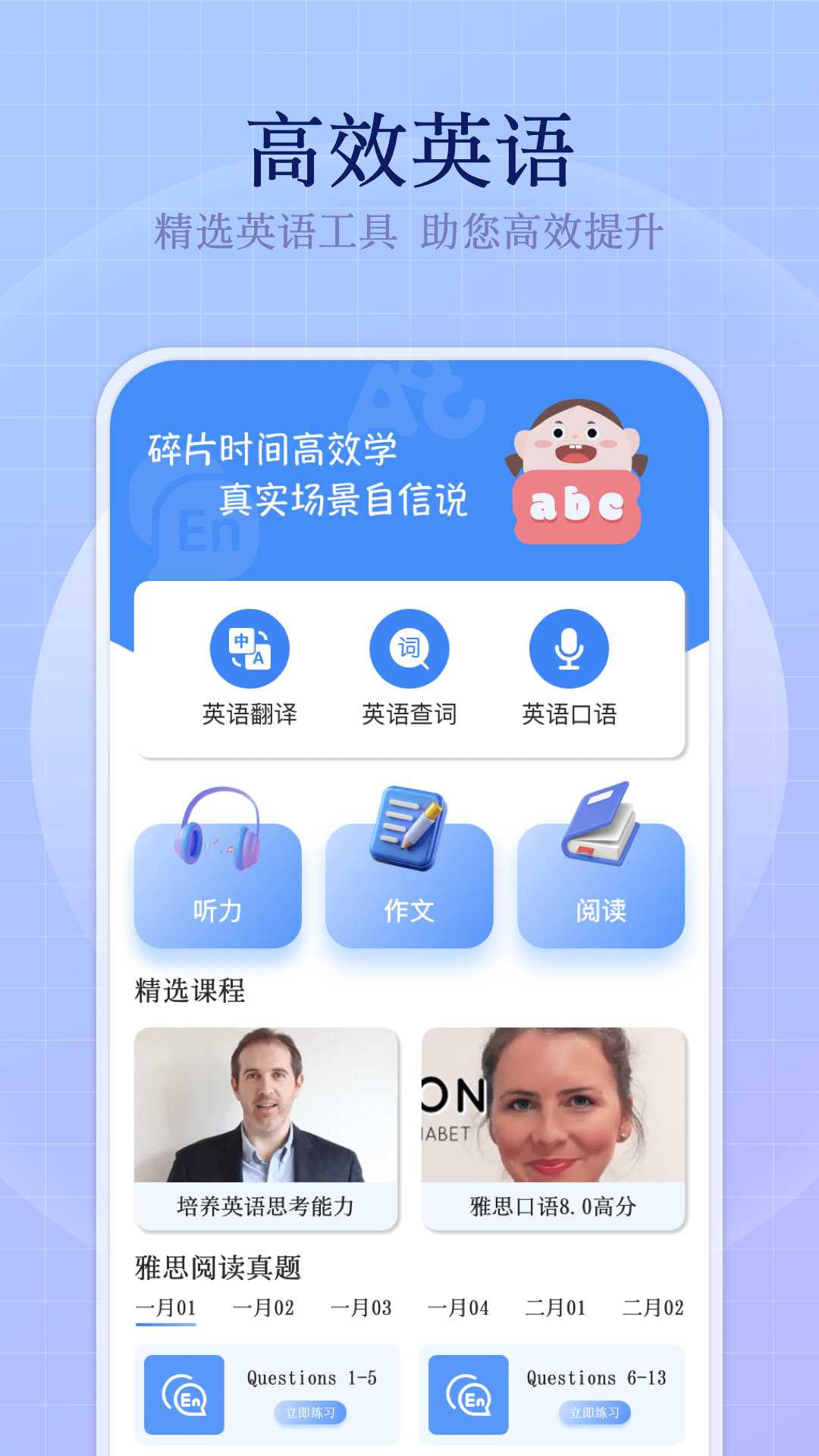 СɻӢ 2025 v1.0.4