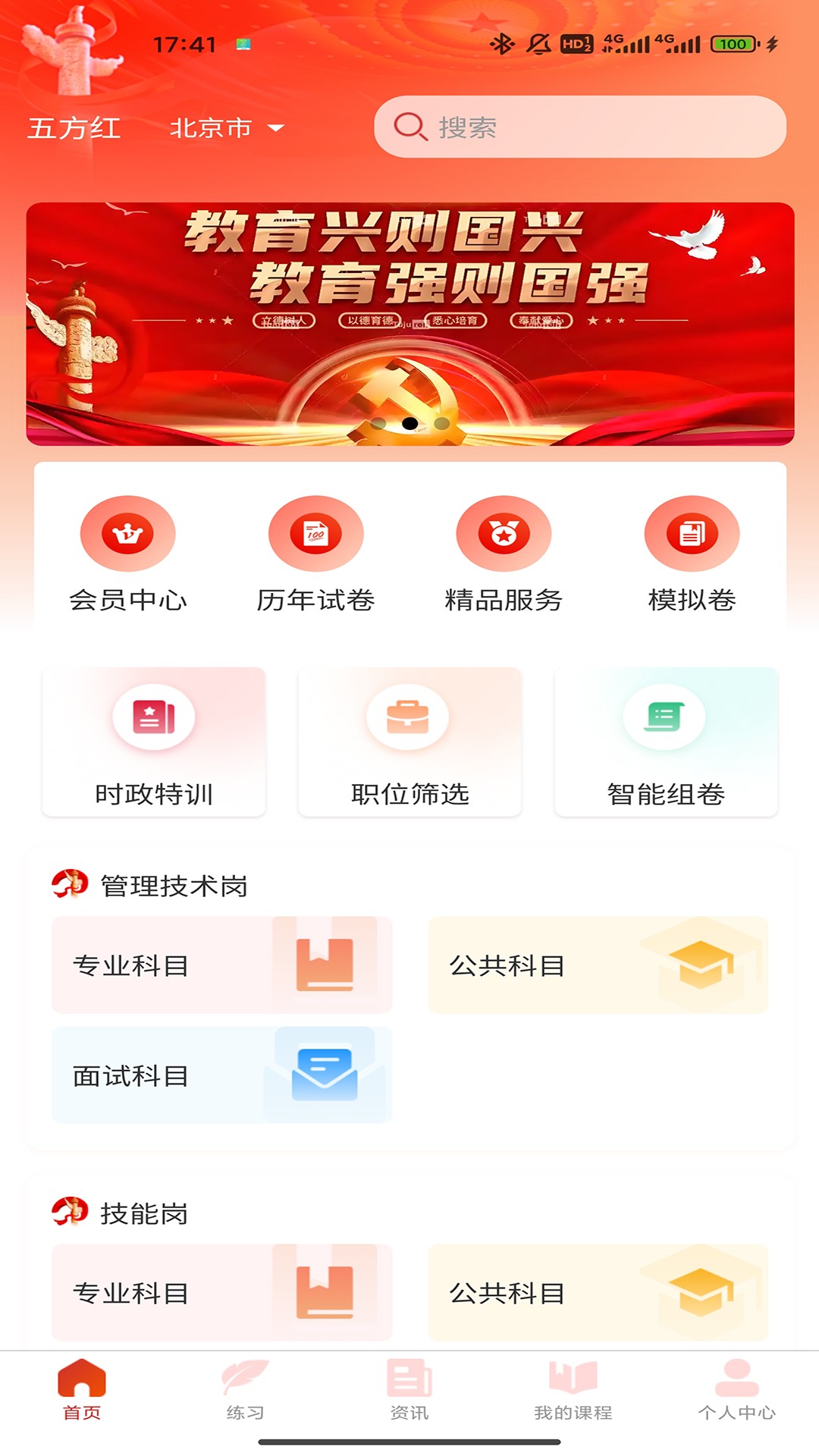 巽 v1.0.8