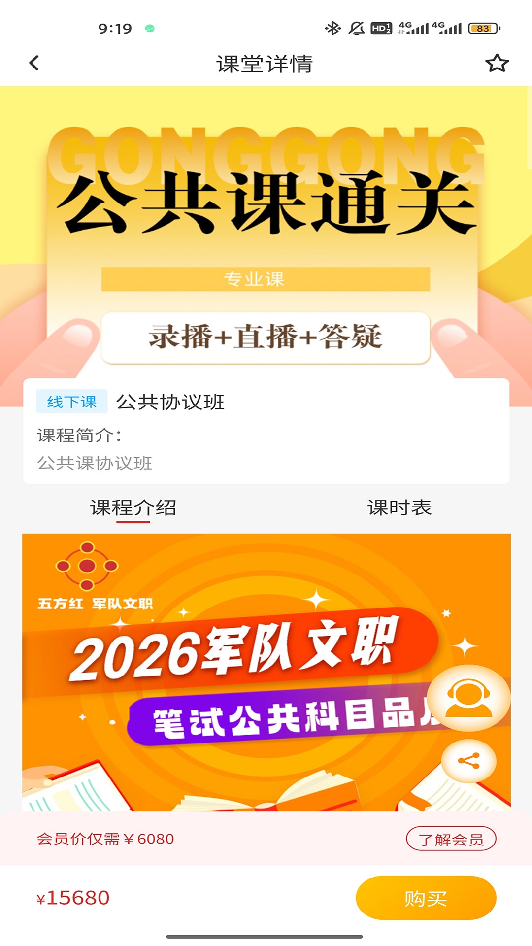 巽 v1.0.8