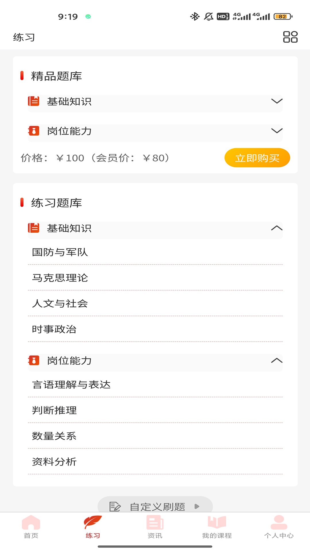 巽 v1.0.8