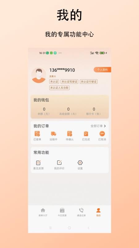 ɼɭ˾ v1.0.2