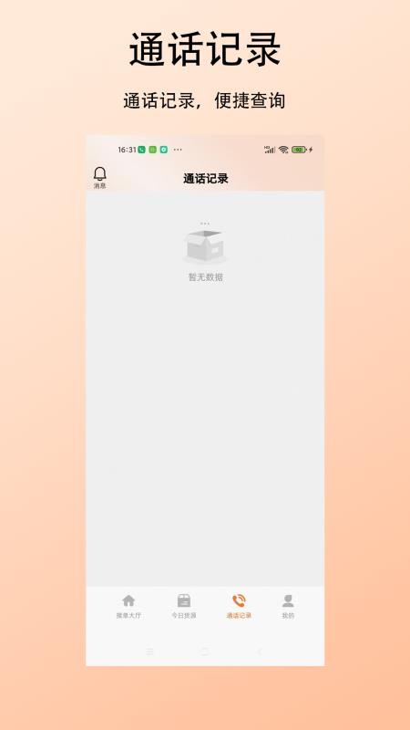 ɼɭ˾ v1.0.2