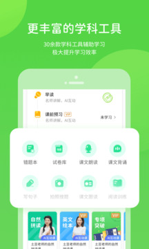 ѧϰԴ v5.0.9.8
