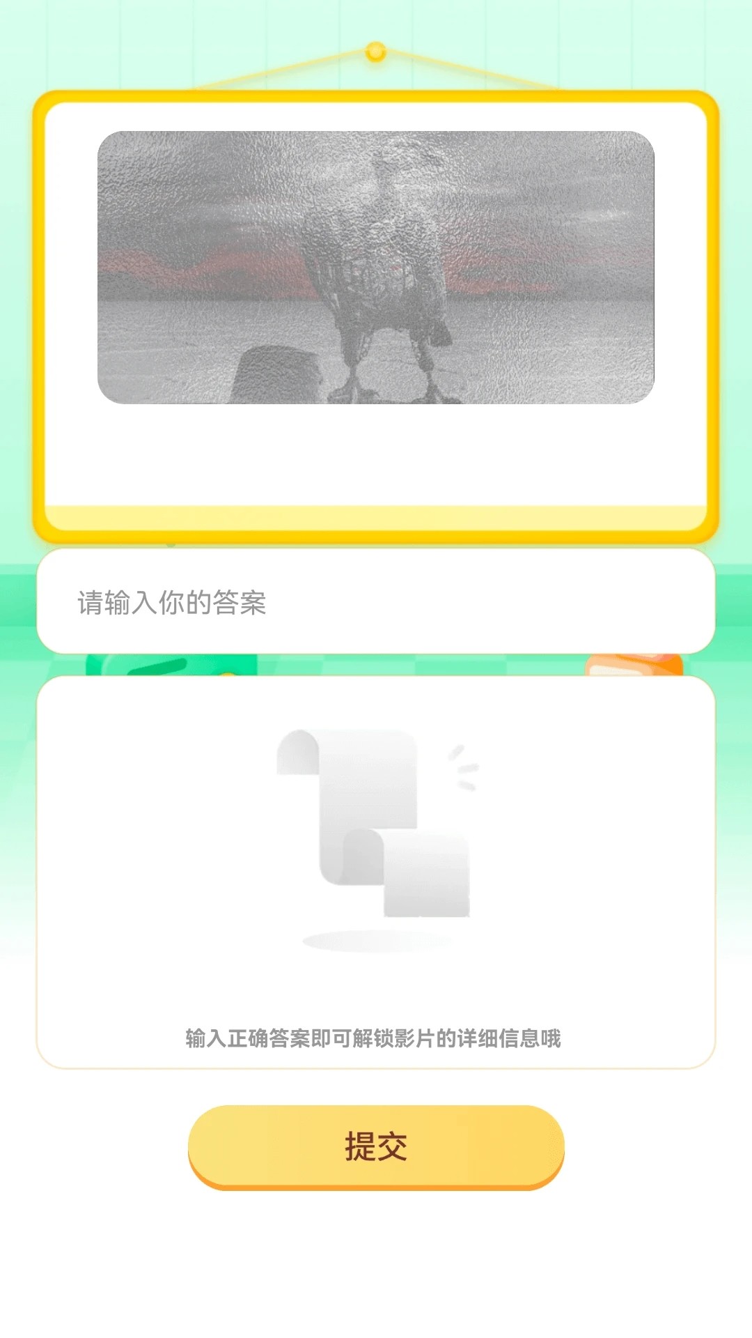 糡 v1.0.0
