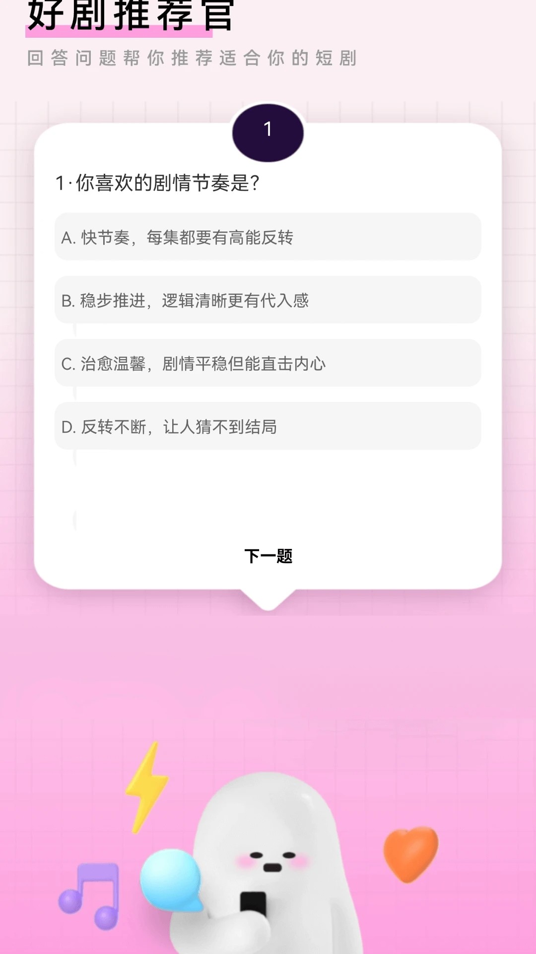 糡 v1.0.0