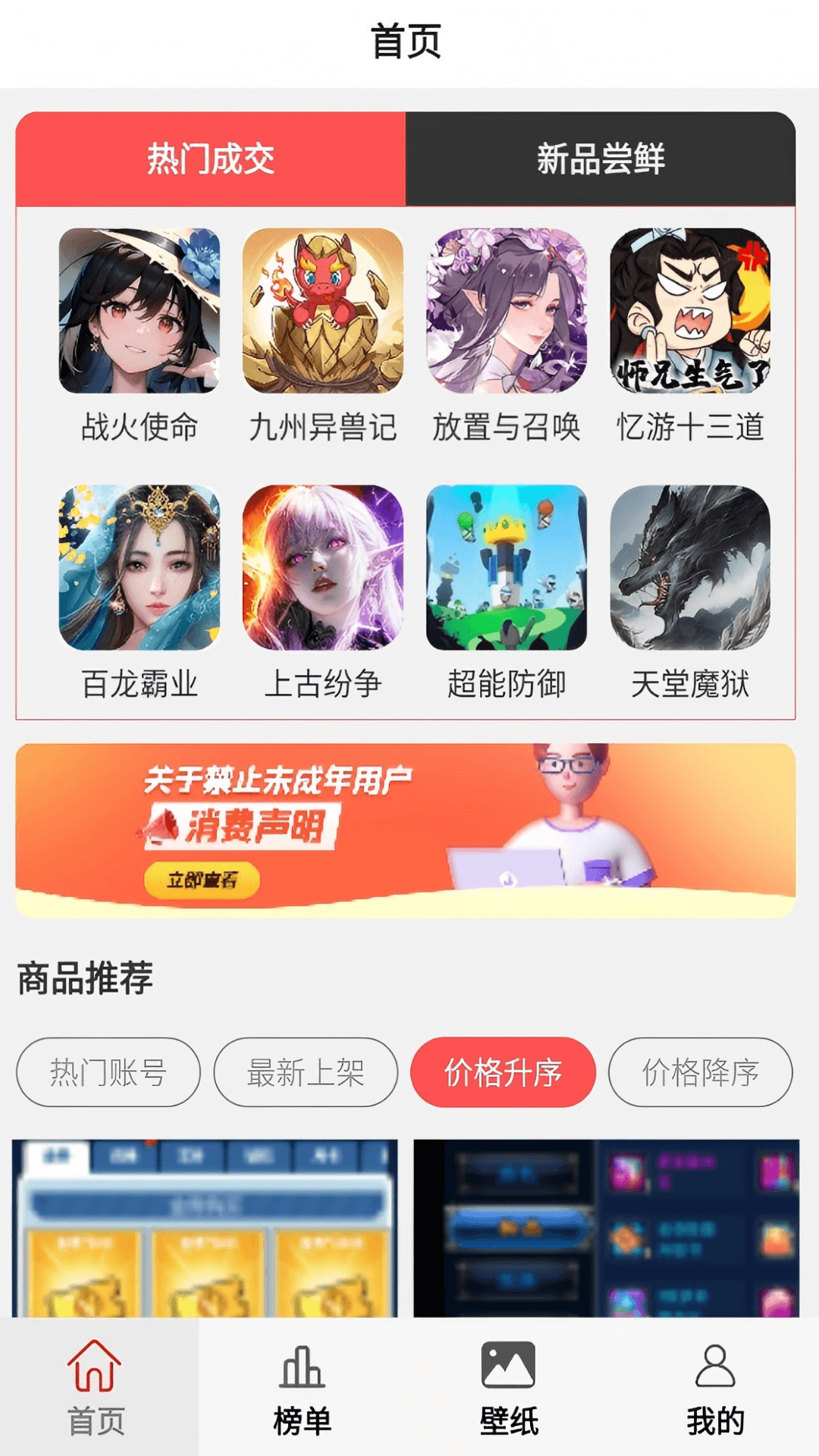 8591Ϸ v8.5.2