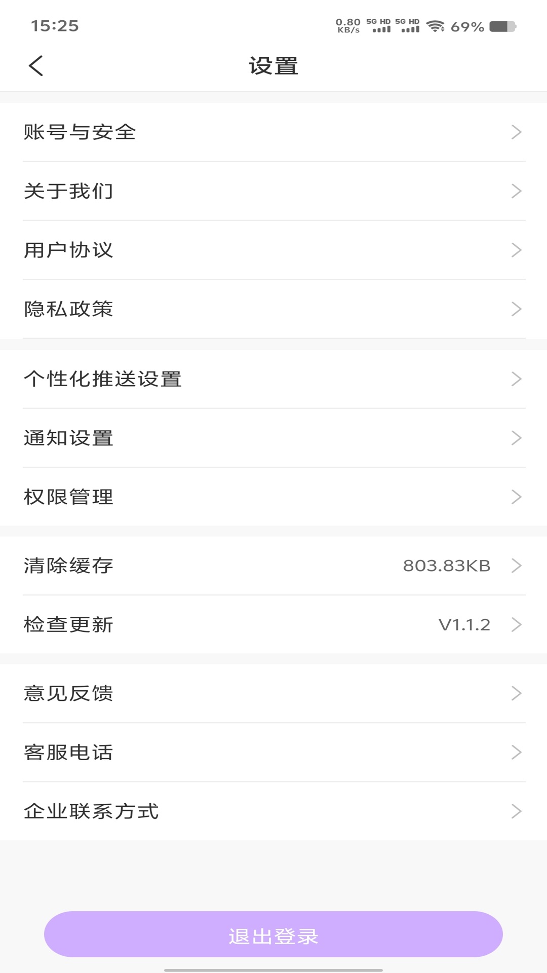  v1.1.7