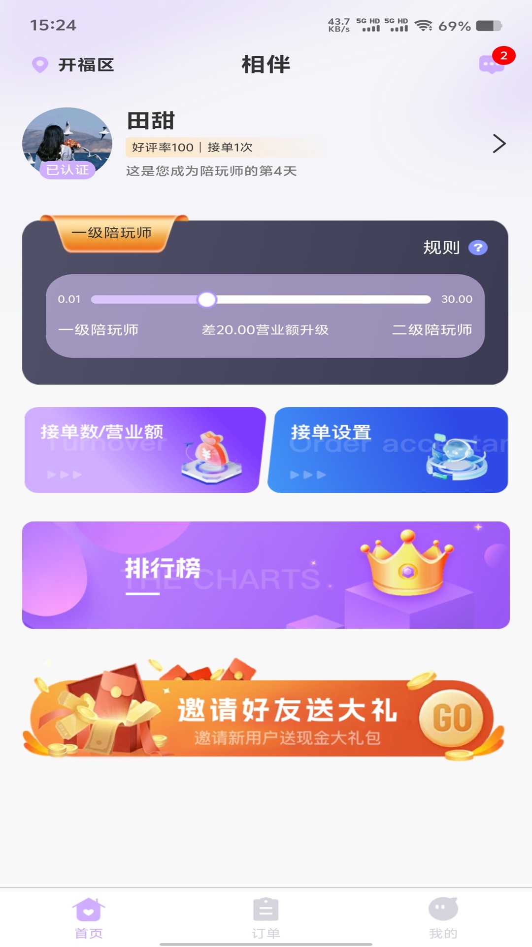  v1.1.7
