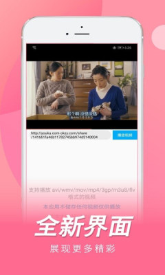 վtv ׿ v5.3
