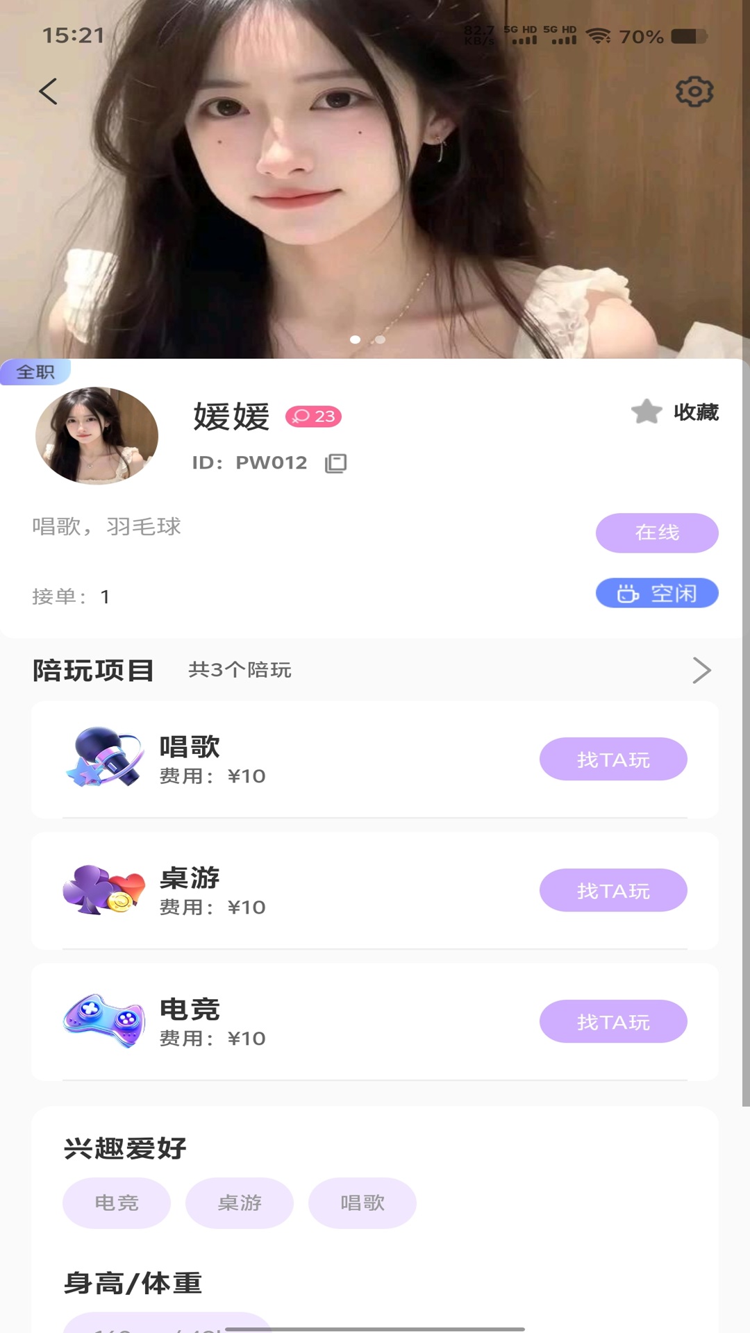  v1.1.7