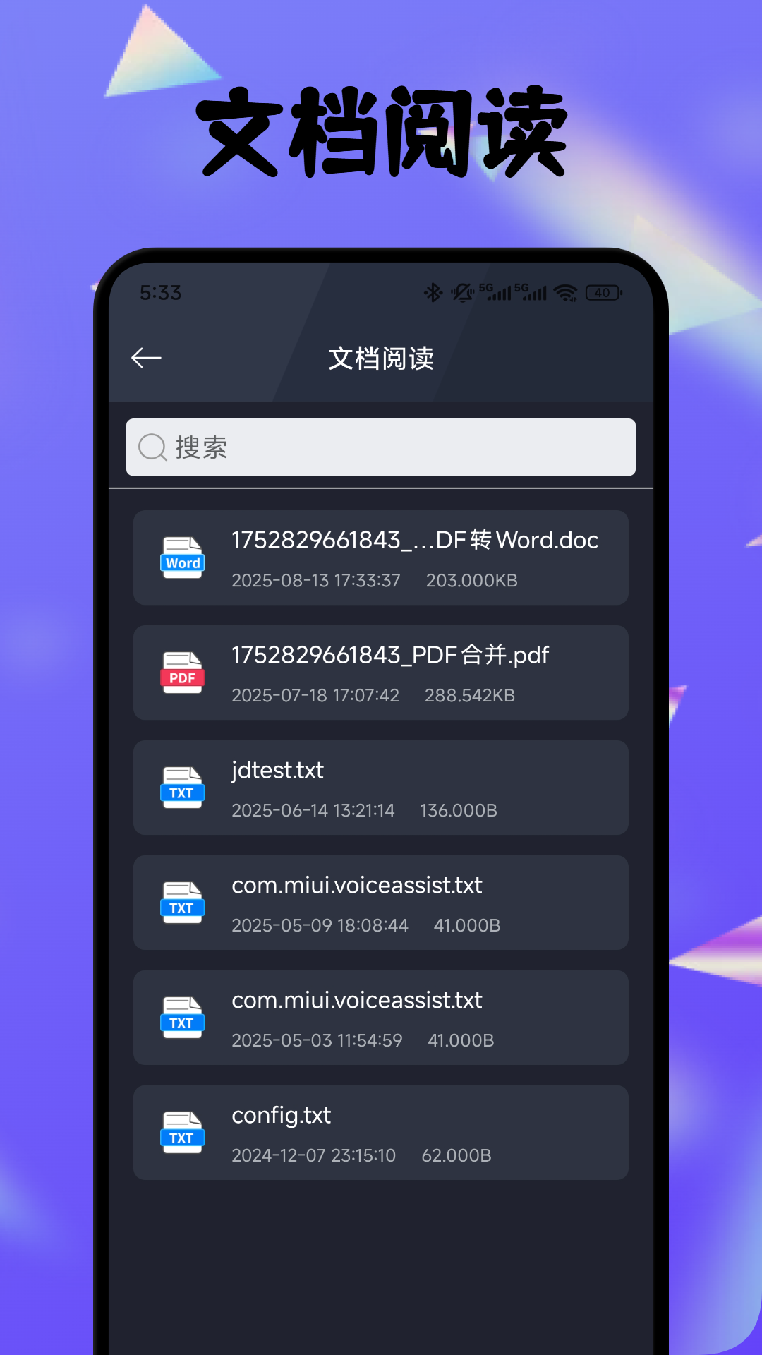 PDFȫܱ༭ v1.1